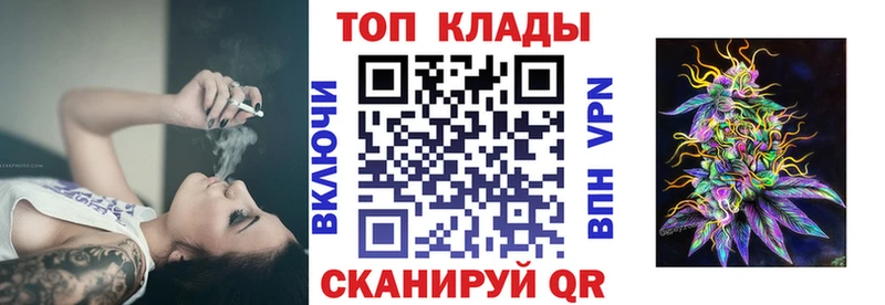 Магазин наркотиков Липки Альфа ПВП  Бошки Шишки  Меф мяу мяу  Героин  Гашиш 