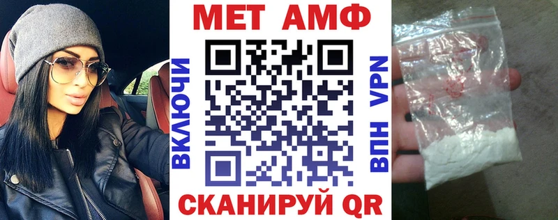 наркота  Липки  АМФ 97% 