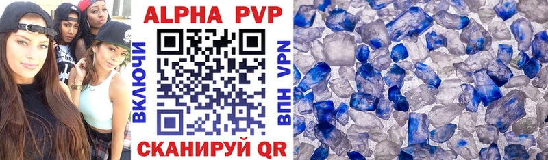 Alpha PVP СК Липки