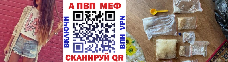 купить наркотик  Липки  Alpha PVP СК КРИС 