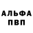 Кетамин VHQ Vladislav N