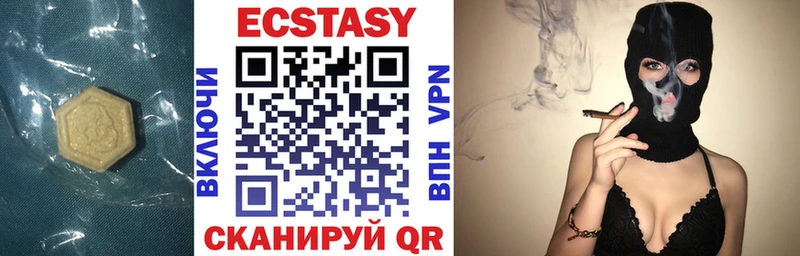 купить сайты Липки Экстази таблы