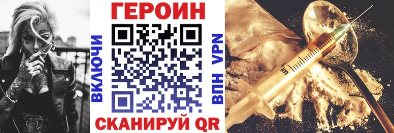 ГЕРОИН гречка где купить Липки