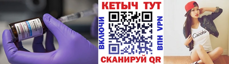 сколько стоит  Липки  КЕТАМИН ketamine 