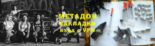 трава Армянск