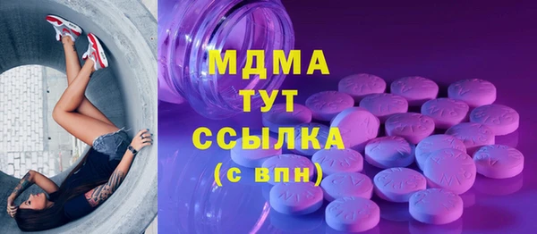 круглые Аркадак