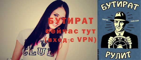 дживик Арсеньев