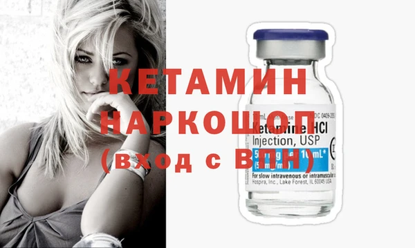 трава Армянск