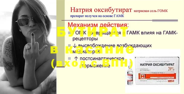 трава Армянск