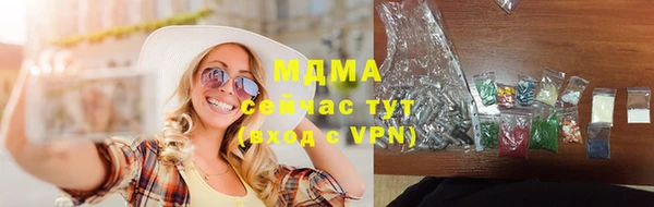 круглые Аркадак