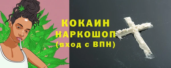 круглые Аркадак
