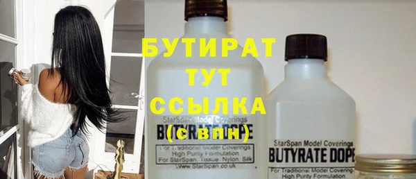 трава Армянск