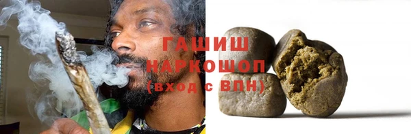 трава Армянск