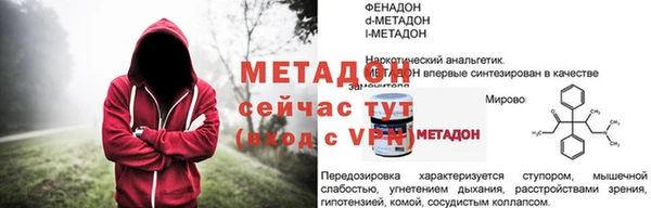 трава Армянск