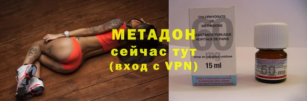 трава Армянск