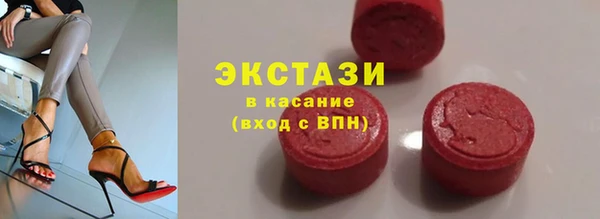 трава Армянск