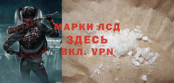 круглые Аркадак