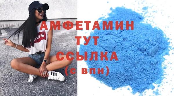 трава Армянск