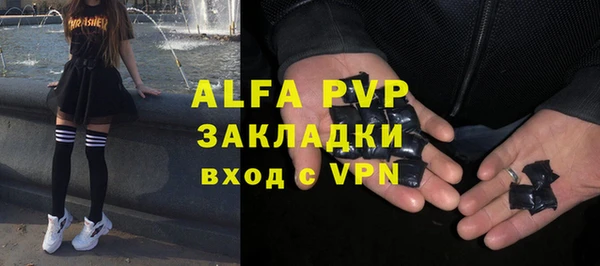 трава Армянск