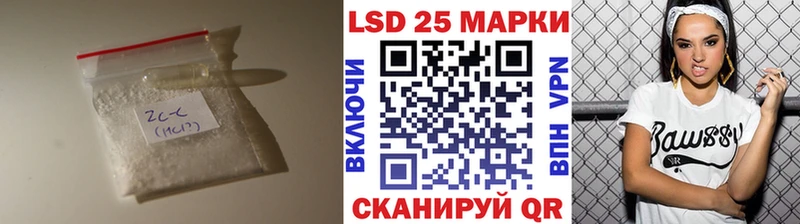 ЛСД экстази кислота купить наркотики сайты Липки
