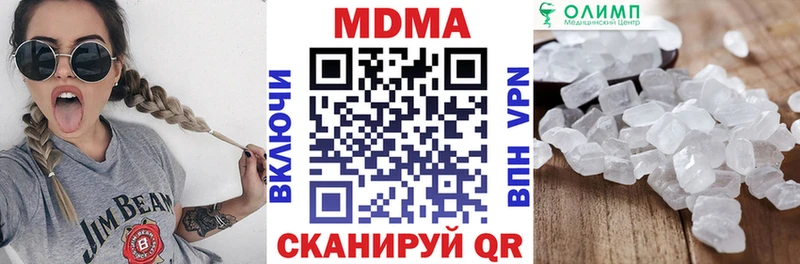 где найти   Липки  MDMA кристаллы 