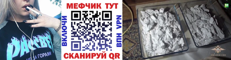 Мефедрон кристаллы  hydra как зайти  Липки  где найти наркотики 