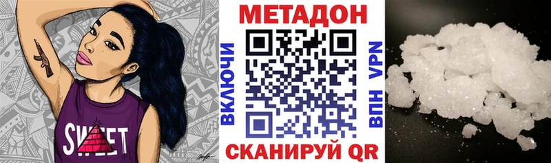 цены наркотик  Липки  МЕТАДОН VHQ 