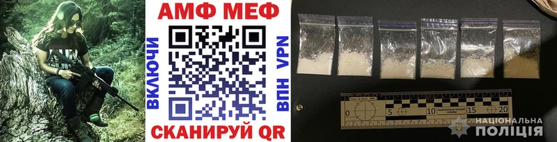 Метамфетамин витя  Липки 