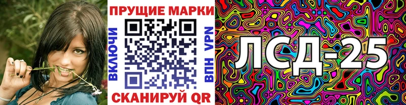 Марки N-bome 1,5мг Липки